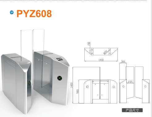 温州瓯海区平移闸PYZ608