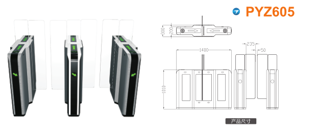 温州瓯海区平移闸PYZ605