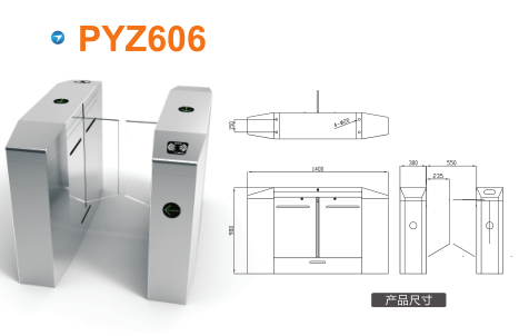 温州瓯海区平移闸PYZ606